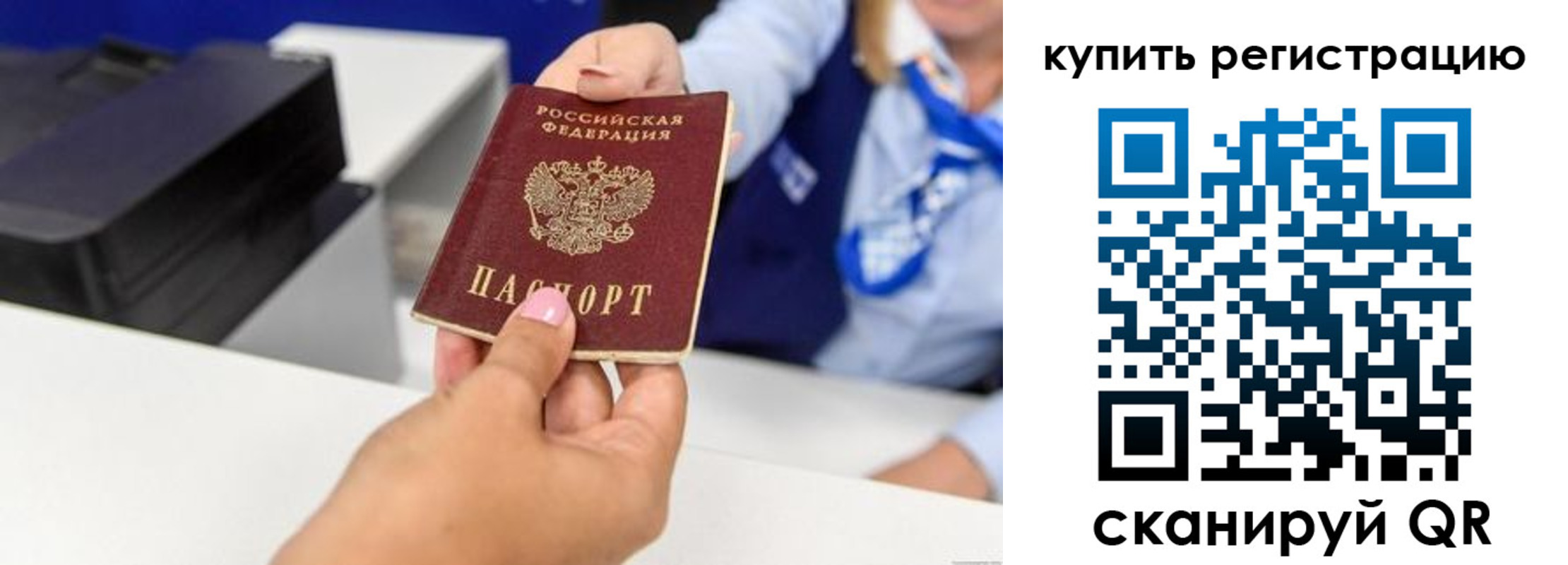 пропишу в квартире в Грязовце