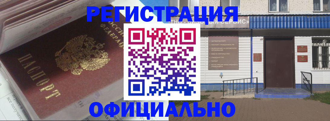 пропишу в квартире в Грязовце