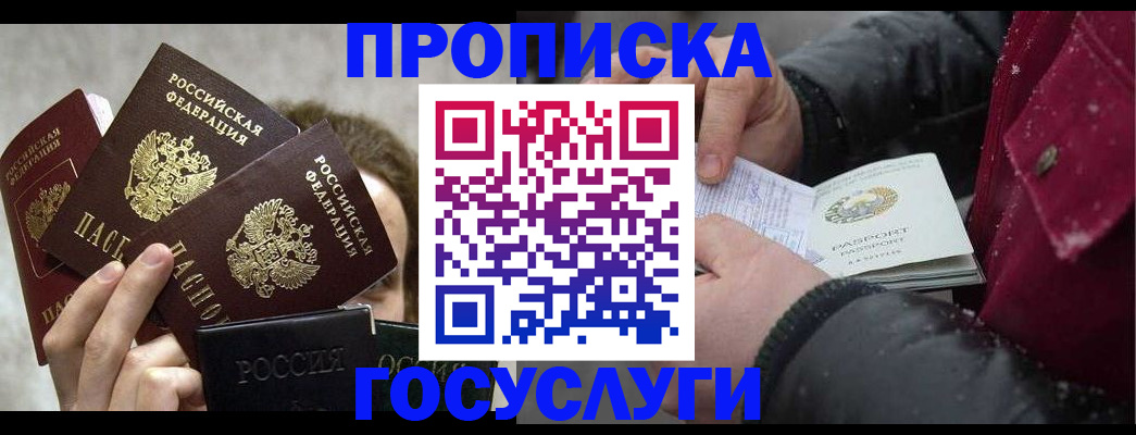 регистрация для дет. сада в Грязовце