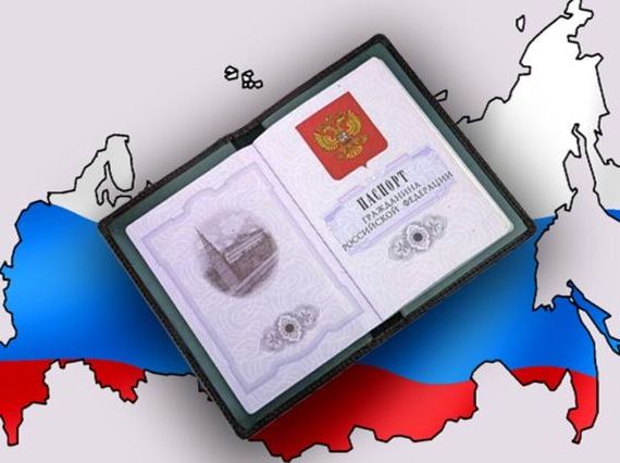прописка в Грязовце